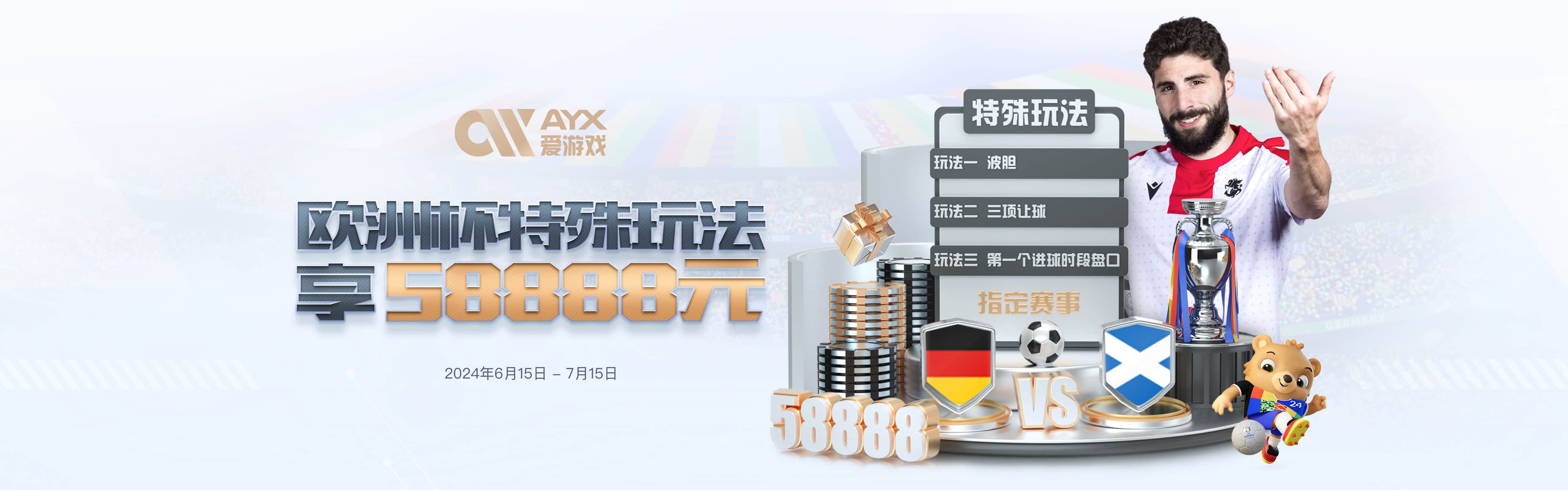 爱游戏电竞_爱游戏ayxAG真人