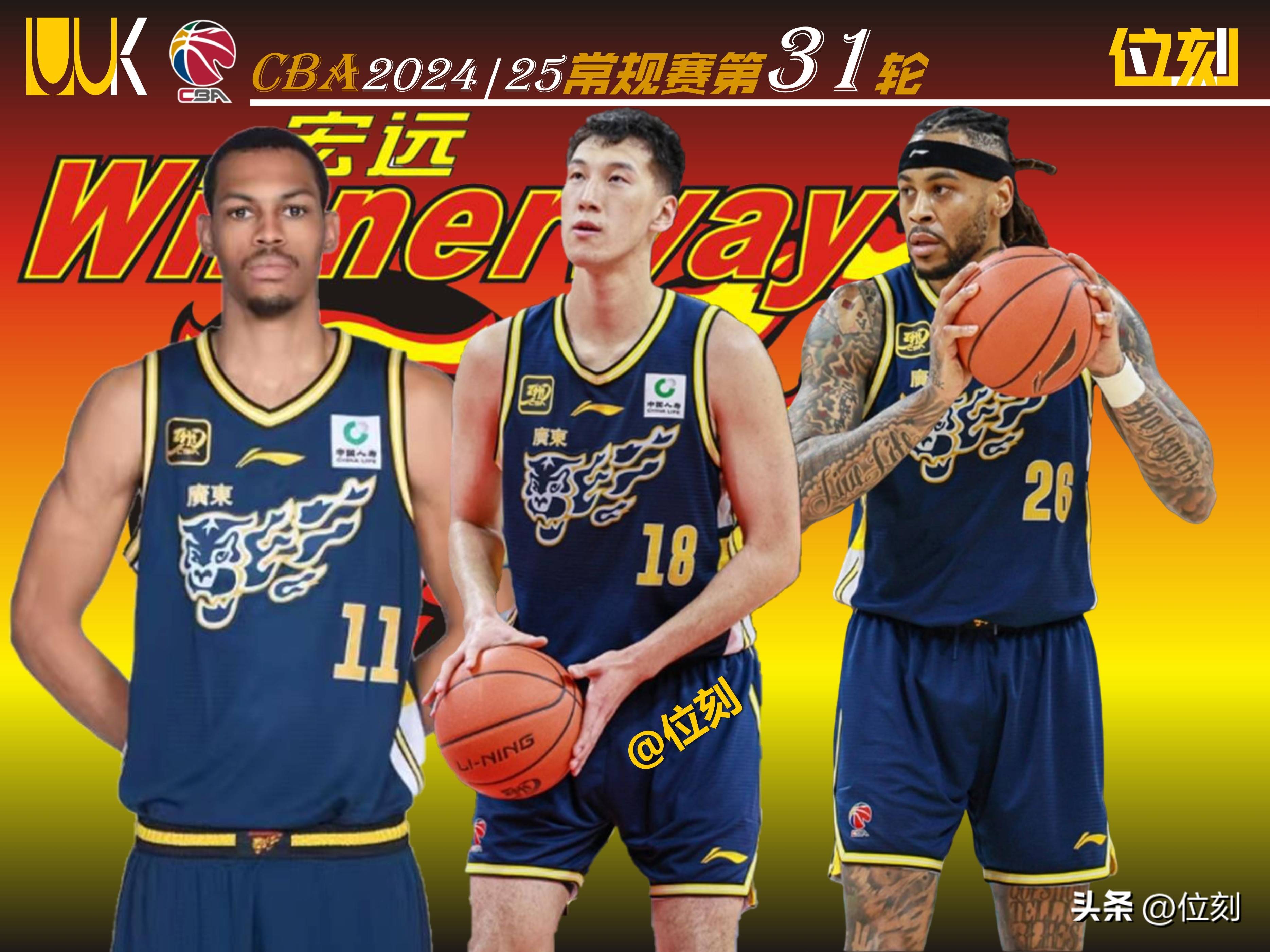 爱游戏AG真人娱乐官宣日广东宏远调整名单以备国王杯;战术微调环节打磨;令人意外;球队文化被再次提及的简单介绍