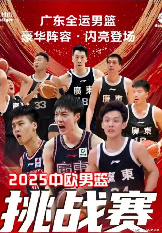 AG真人游戏大厅赛前体能课后,深圳男篮回应争议备战CBA季后赛,媒体盛赞,医务组通报恢复的简单介绍